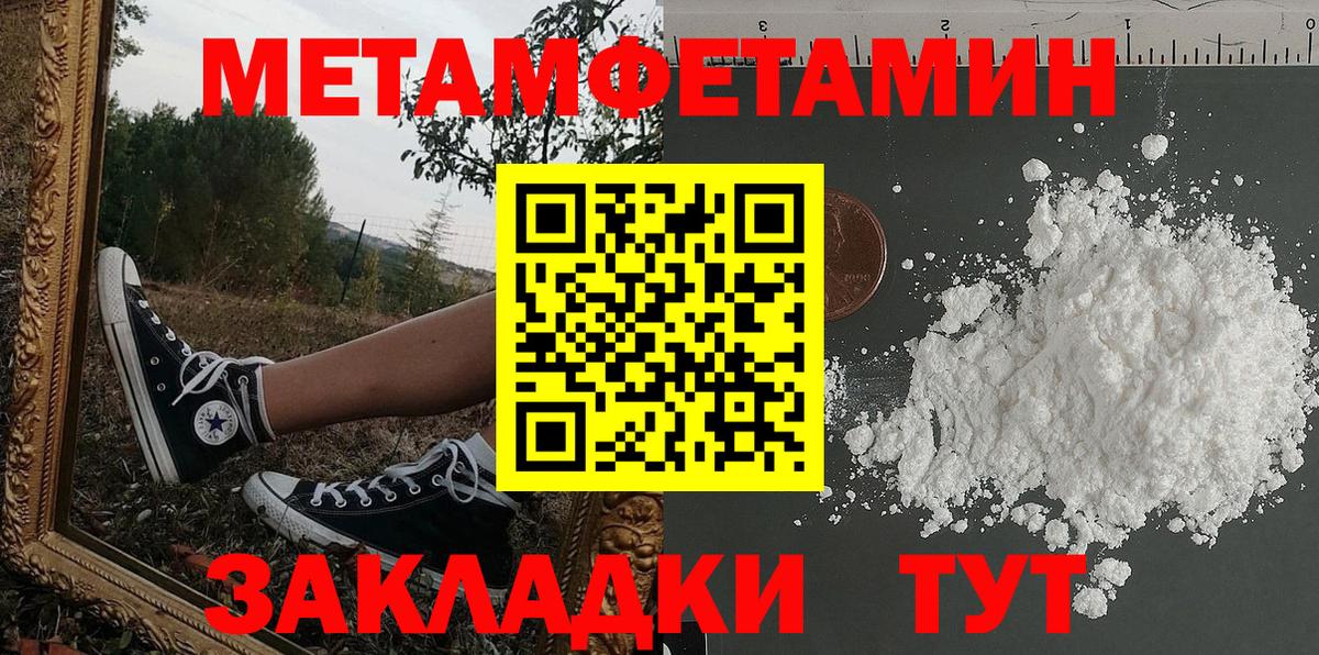 Amphetamine  Вход с VPN  Северодвинск  Amphetamine  Amphetamine Розовый 