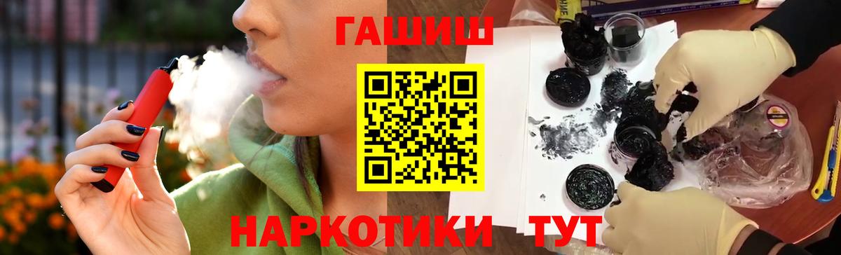 Гашиш индика сатива Северодвинск