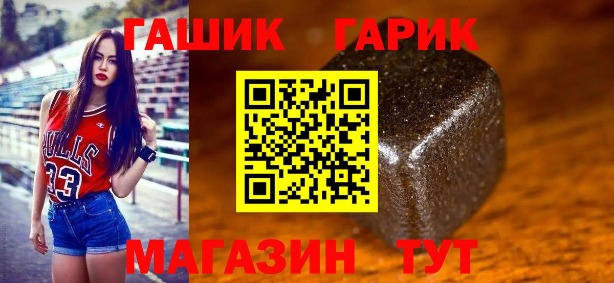 Гашиш Изолятор  ГАШ AMNESIA HAZE  Гашиш  Вход с VPN  Северодвинск 
