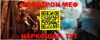 шишки Бугуруслан