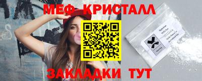 прущая мука Бузулук
