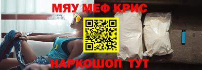 прущая мука Бузулук