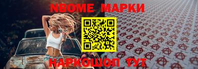 шишки Бугуруслан