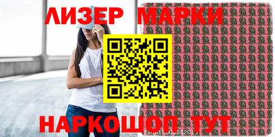 шишки Бугуруслан