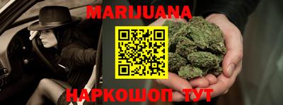 шишки Бугуруслан