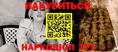 прущая мука Бузулук
