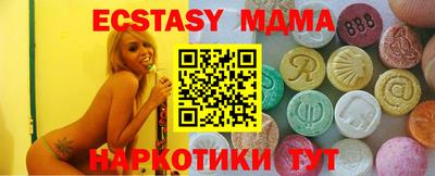 прущая мука Бузулук