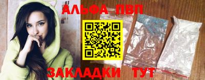 прущие грибы Будённовск