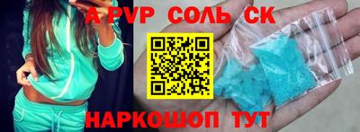 шишки Бугуруслан