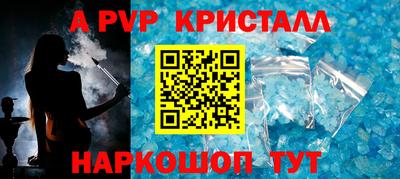 шишки Бугуруслан