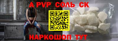 прущие грибы Будённовск