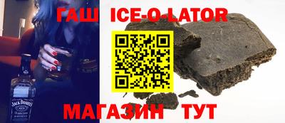 шишки Бугуруслан