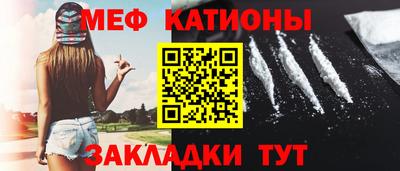 прущая мука Бузулук