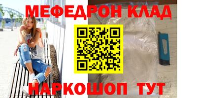 шишки Бугуруслан