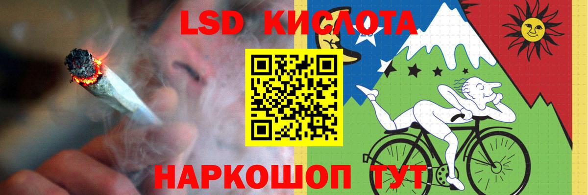 Северодвинск  ЛСД экстази ecstasy  Лсд 25 экстази ecstasy  Вход с VPN 