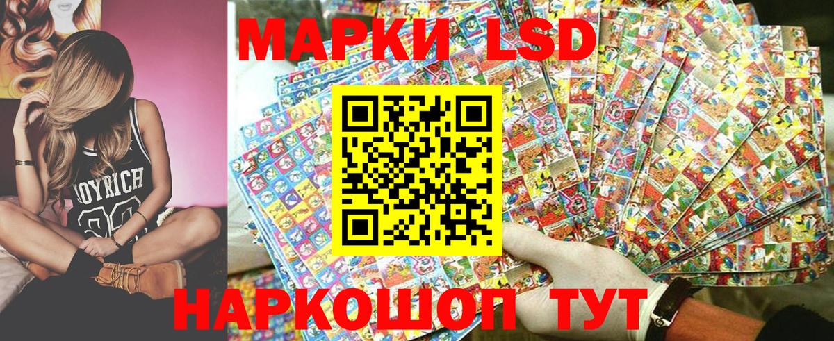 Северодвинск  Марки N-bome  Вход с VPN  Марки 25I-NBOMe 1500мкг 