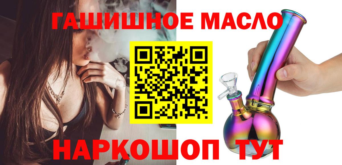 Северодвинск  ТГК Wax  купить  сайты  Вход с VPN 